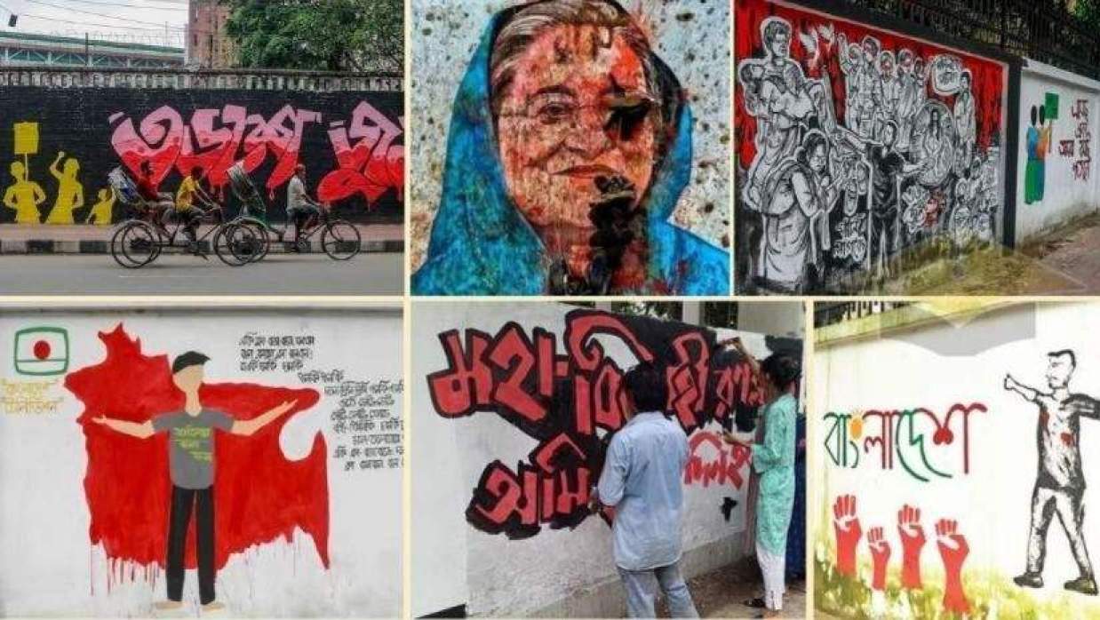 ঢাকা বিশ্ববিদ্যালয়ের বিভিন্ন দেয়ালে অঙ্কিত জুলাই-গ্রাফিতি