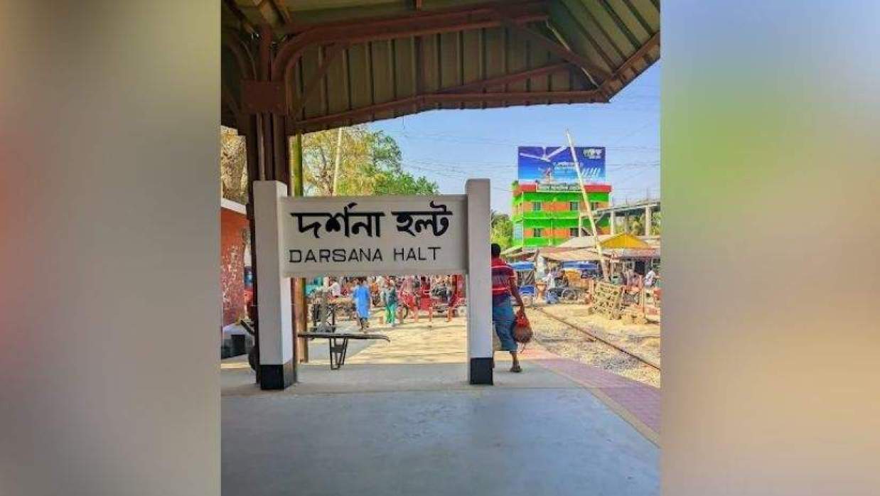 চুয়াডাঙ্গার দর্শনা হল্ট স্টেশনে শিশু সন্তানকে রেখে ট্রেনের নিচে ঝাঁপ দিলেন নিলুফা। 