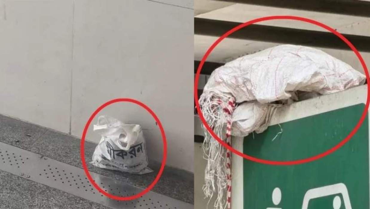 দুই স্টেশনে বোম আতঙ্ক