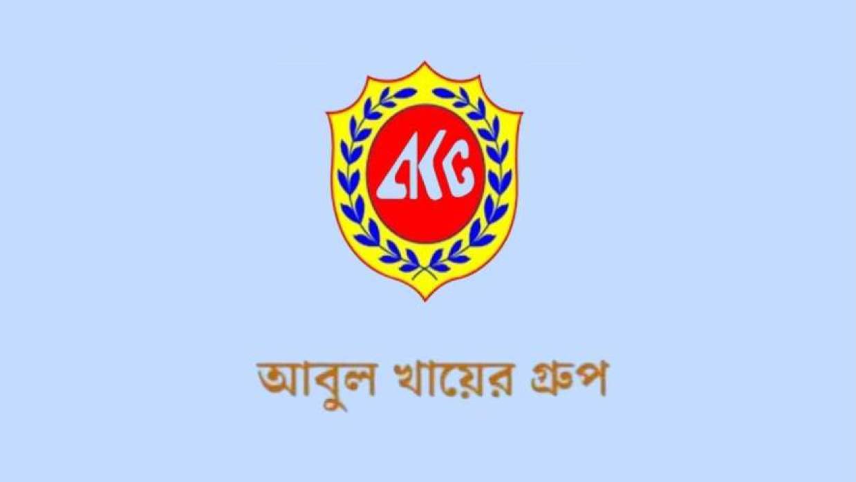 টেরিটরি সেলস অফিসার নিয়োগে আবেদন চলছে আবুল খায়ের গ্রুপে