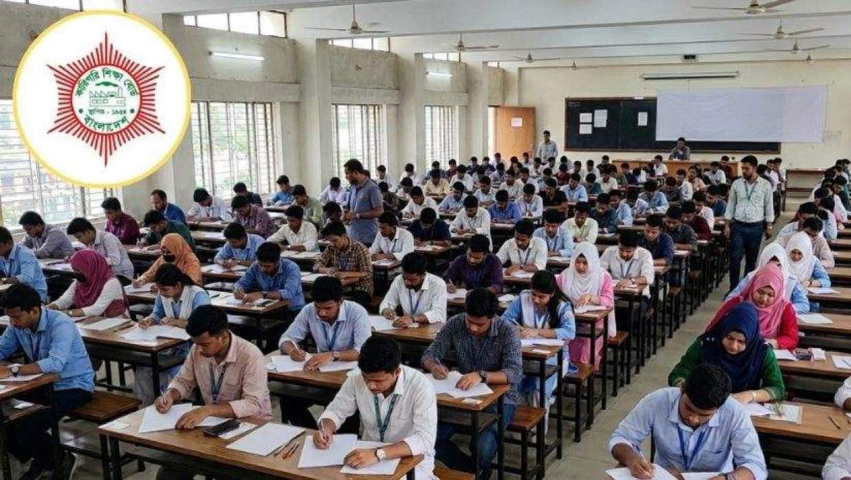 বাংলাদেশ কারিগরি শিক্ষাবোর্ডের লোগো