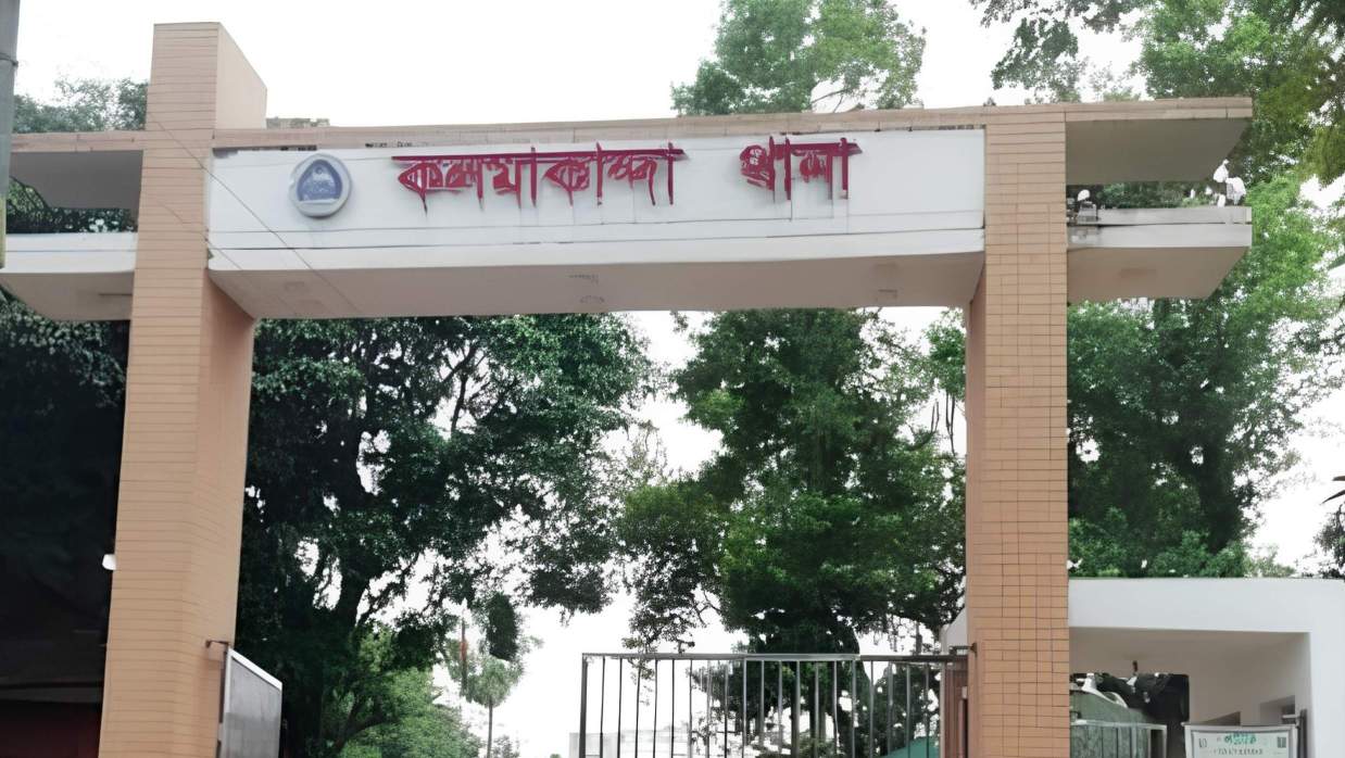 কলমাকান্দা থানা