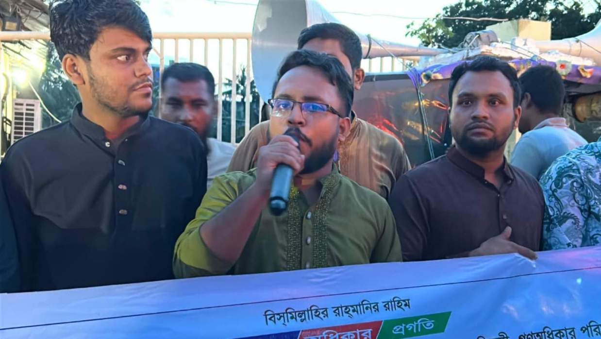 প্রধানমন্ত্রীকে নিয়ে পাটওয়ারীর মন্তব্যের প্রতিবাদে ছাত্র অধিকার পরিষদের বিক্ষোভ সমাবেশ