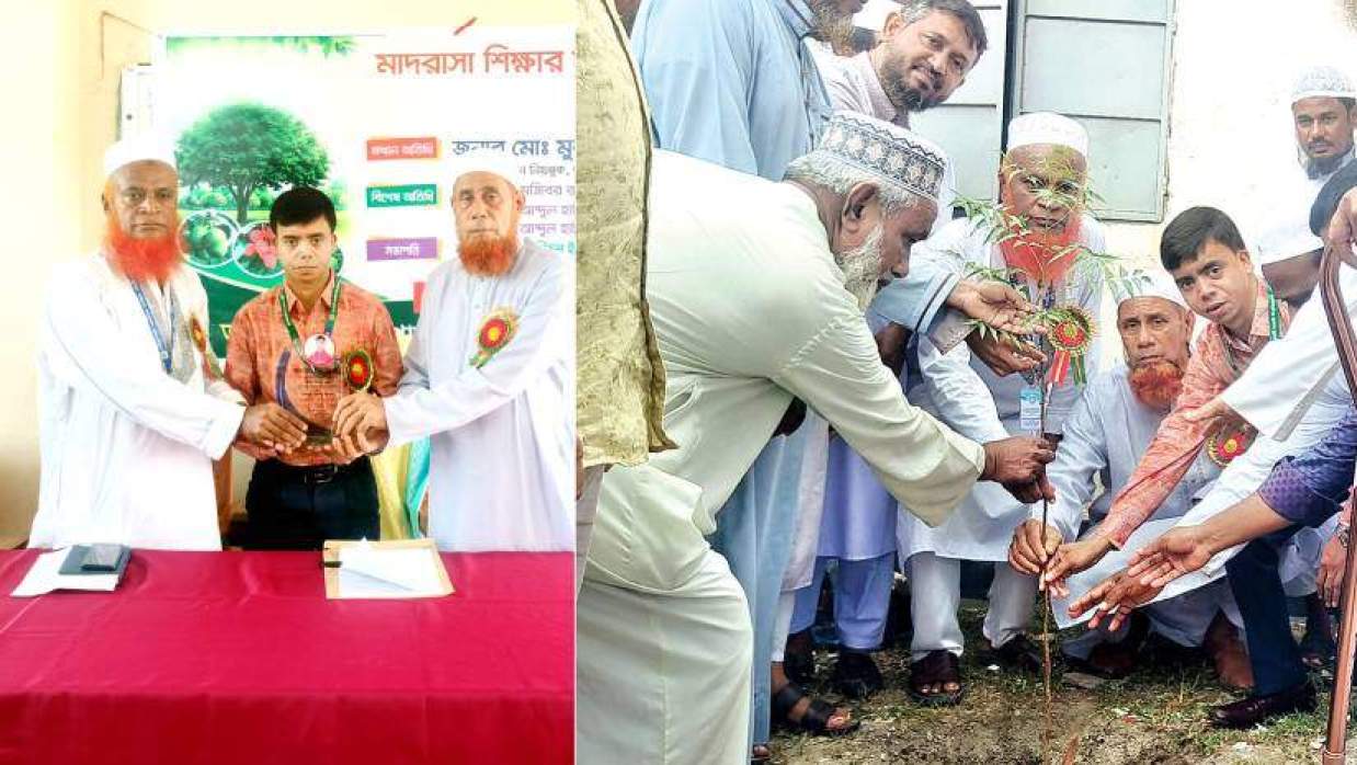 বিশেষ আলোচনা সভা, দেয়ালিকা উন্মোচন এবং বৃক্ষরোপণ কর্মসূচি