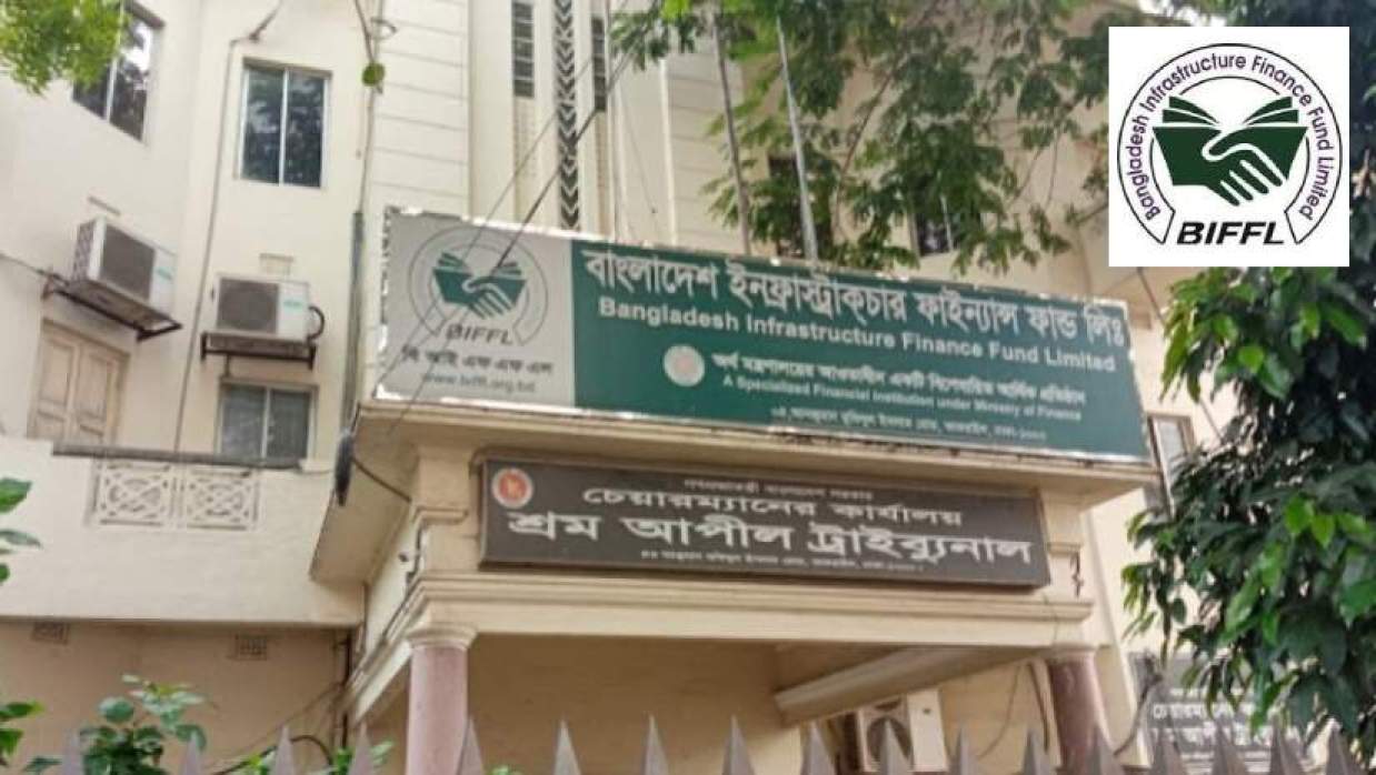 ম্যানেজমেন্ট ট্রেইনি অফিসার নিয়োগে আবেদন চলছে ইনফ্রাস্ট্রাকচার ফাইন্যান্স ফান্ড লিমিটেডে