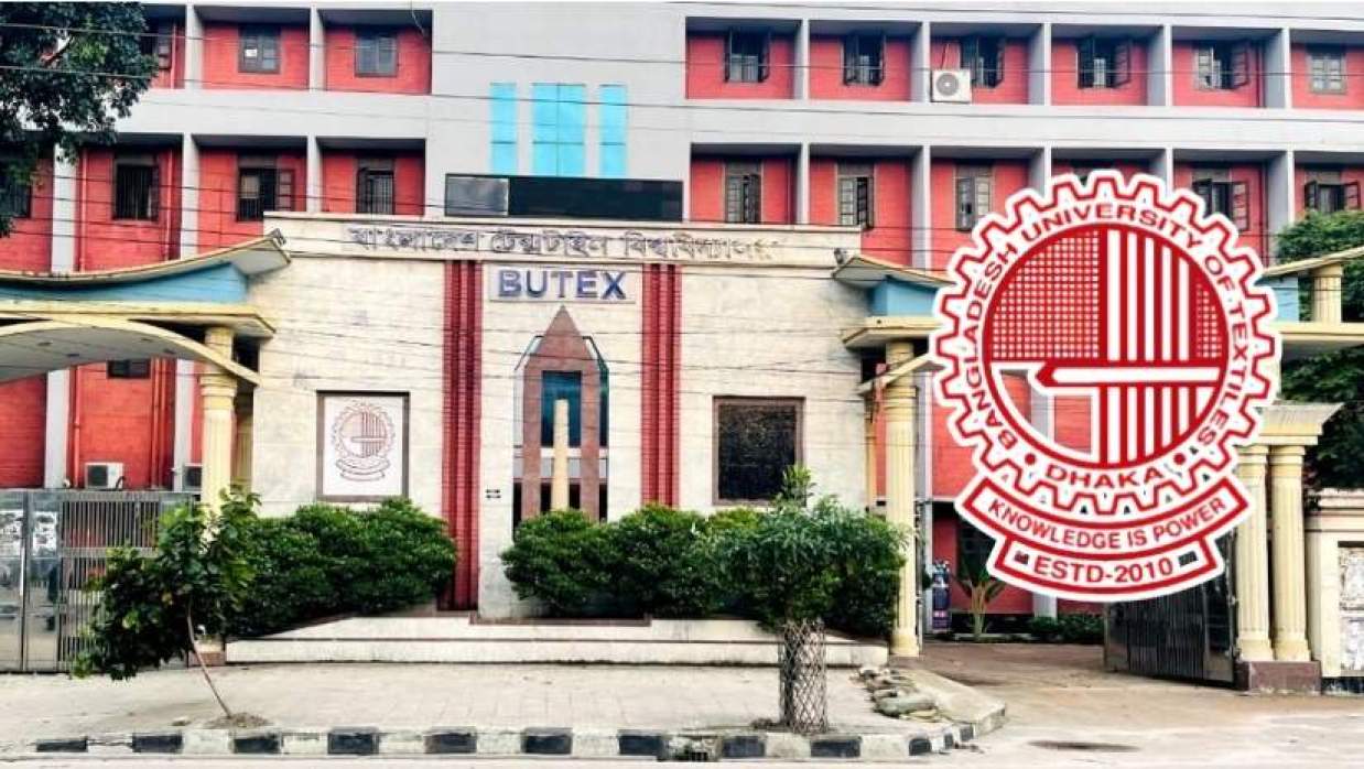 বাংলাদেশ টেক্সটাইল বিশ্ববিদ্যালয়