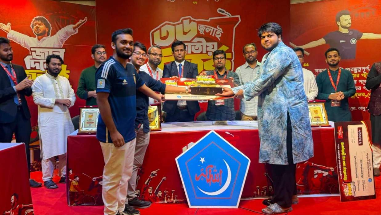 ‘৩৬ জুলাই জাতীয় বিতর্ক প্রতিযোগিতা-২০২৬’ এ চ্যাম্পিয়ন রাজশাহী প্রকৌশল ও প্রযুক্তি বিশ্ববিদ্যালয় (রুয়েট) ডিবেটিং ক্লাব।