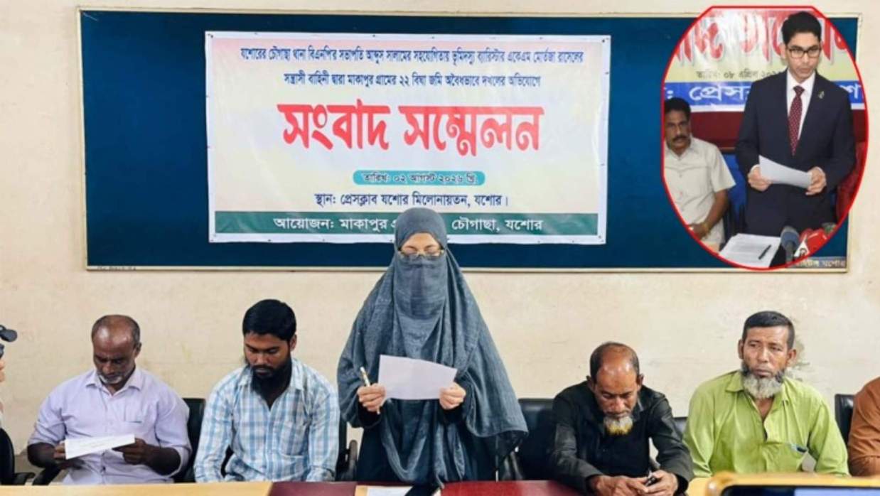 ভাইয়ের বিরুদ্ধে ২২ বিঘা জমি দখলের অভিযোগ করে বোনের সংবাদ সম্মেলন