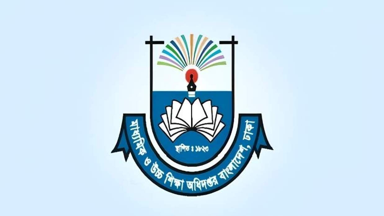 মাধ্যমিক ও উচ্চ শিক্ষা অধিদপ্তর (মাউশি)
