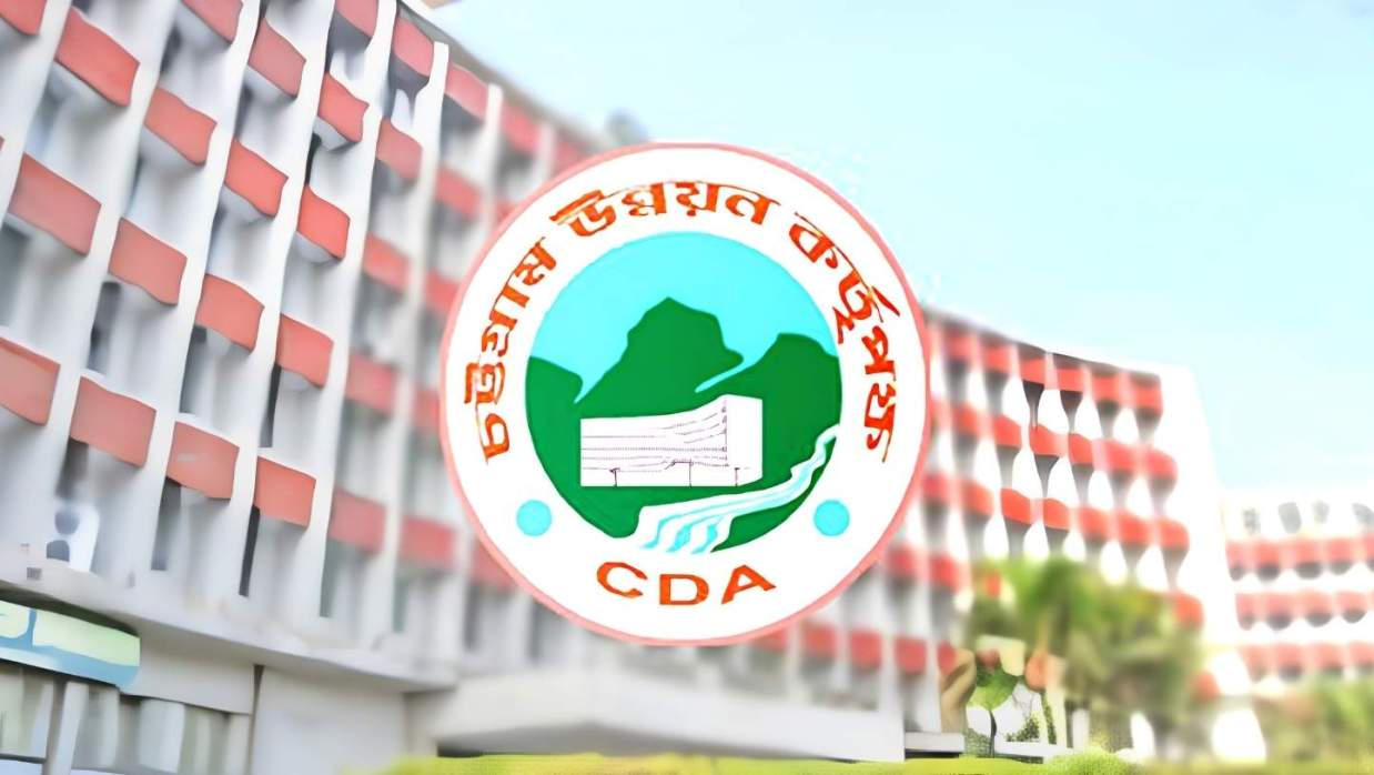 চট্টগ্রাম উন্নয়ন কর্তৃপক্ষের নিয়োগে প্রশ্নফাঁস-প্রক্সিসহ নানা অনিয়মের অভিযোগ 
