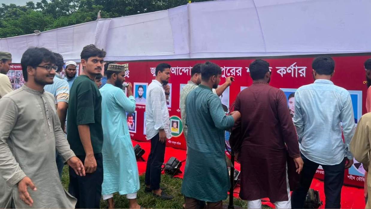 বেরোবিতে দিনব্যাপী ‘জুলুমের বিরুদ্ধে জুলাই’ শীর্ষক প্রদর্শনী