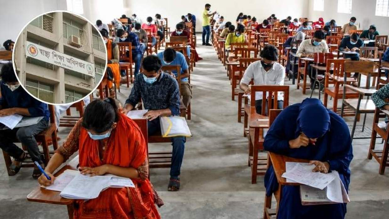 ভর্তি পরীক্ষার ফাইল ছবি, ইনসেটে স্বাস্থ্য শিক্ষা অধিদপ্তর
