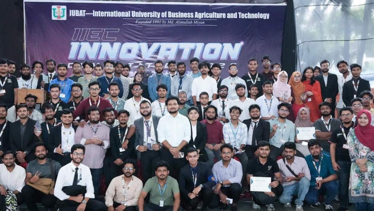 আইইউবিএটিতে উদ্ভাবন ও প্রযুক্তিভিত্তিক প্রতিযোগিতা সম্পন্ন