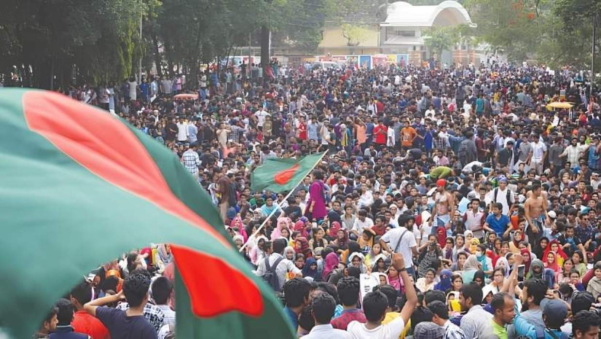 বৈষম্যবিরোধী ছাত্র আন্দোলন