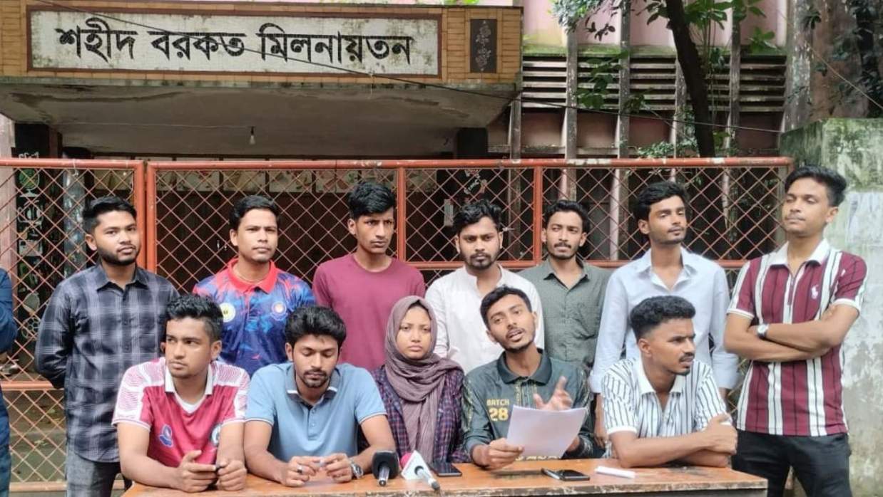 ঢাকা সেন্ট্রাল ইউনিভার্সিটিকে বয়কটের ঘোষণা তিতুমীর কলেজের ২০২১-২২ শিক্ষাবর্ষের শিক্ষার্থীদের