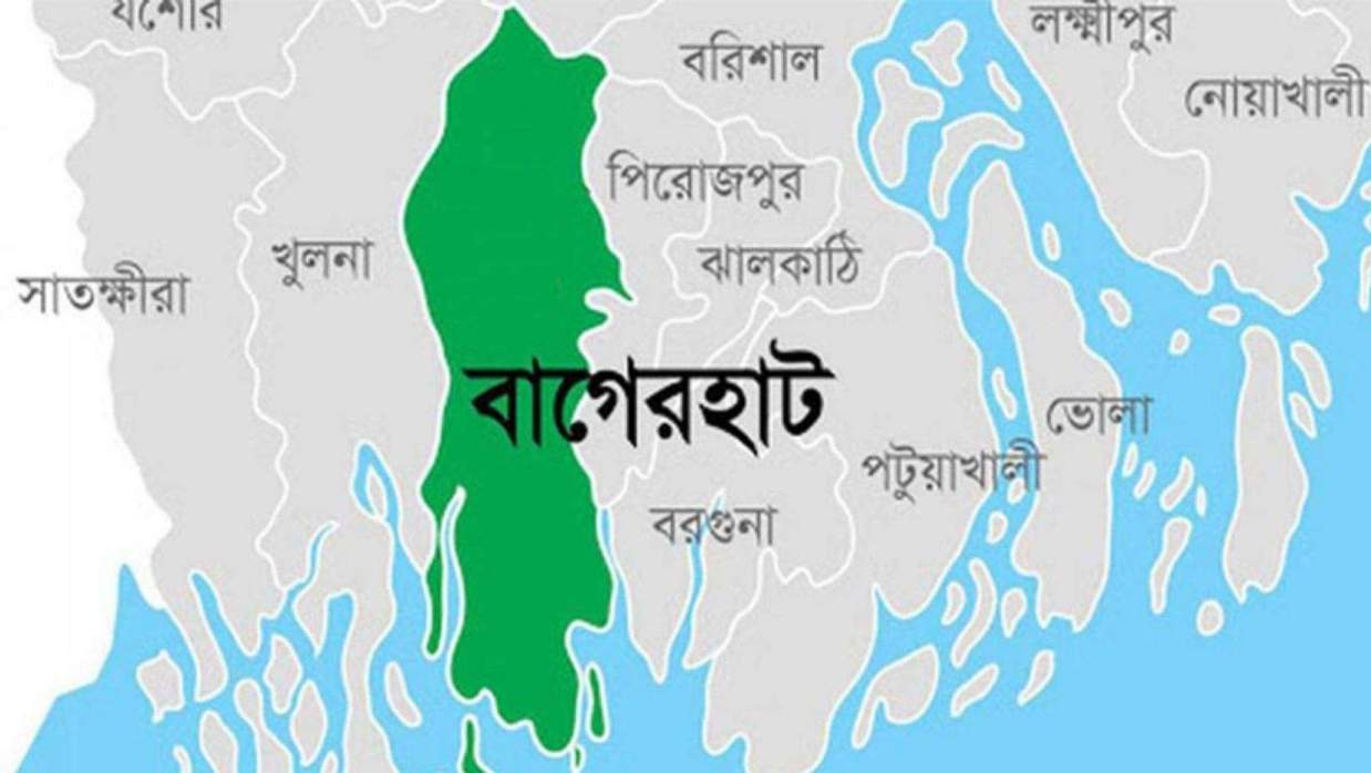 বাগেরহাট