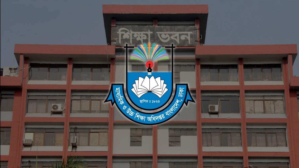 মাউশি