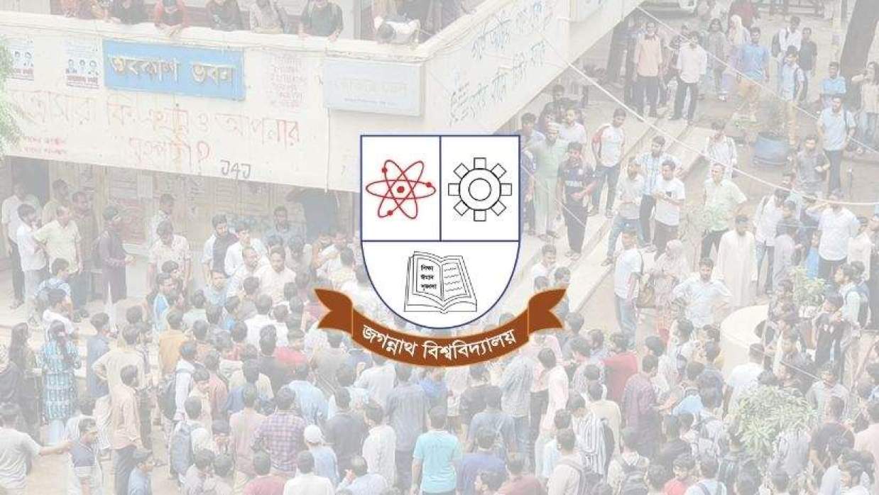 জবিতে ছাত্রদলের হামলা, ইনসেটে জবি উপাচার্য অধ্যাপক ড. মো. রইছ উদ্‌দীন ও লোগো