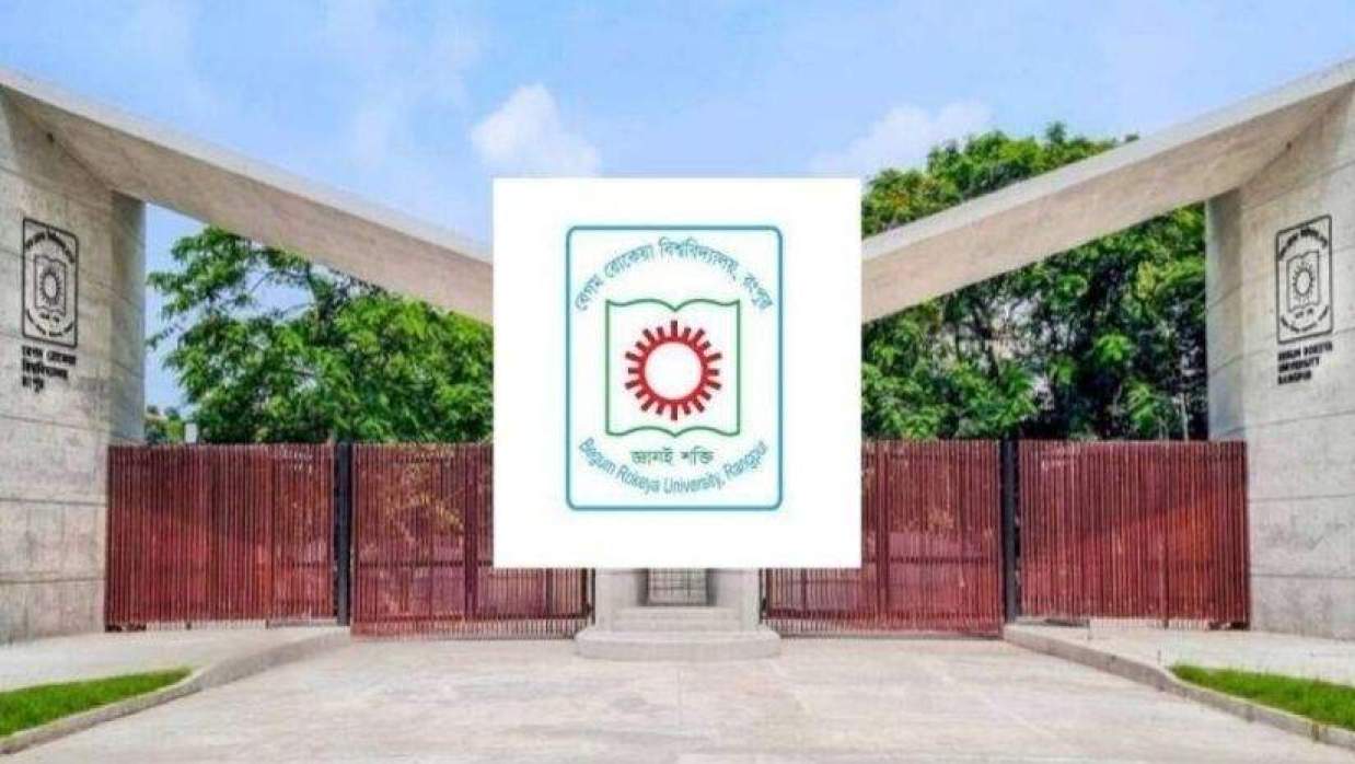 বেরোবি ক্যাম্পাস 