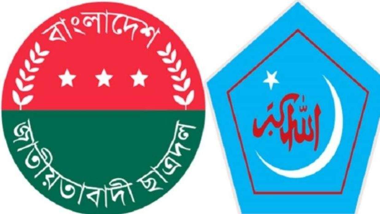 ছাত্রদল-শিবিরের লোগো 