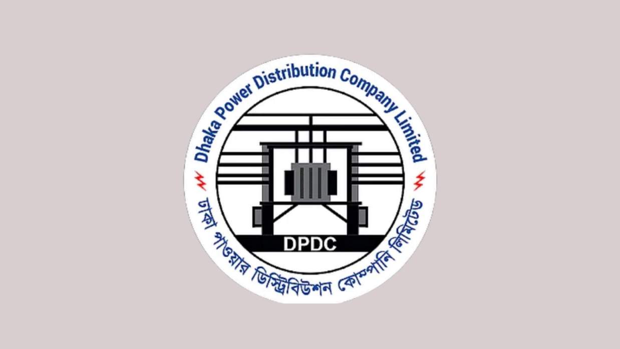 সাব-অ্যাসিসটেন্ট ইঞ্জিনিয়ার নিয়োগে আবেদন চলছে ঢাকা পাওয়ার ডিস্ট্রিবিউশন কোম্পানি লিমিটেডে