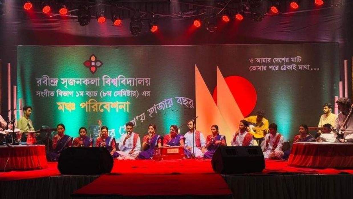 রবীন্দ্র সৃজনকলা বিশ্ববিদ্যালয়ে সংগীত সম্মেলন 