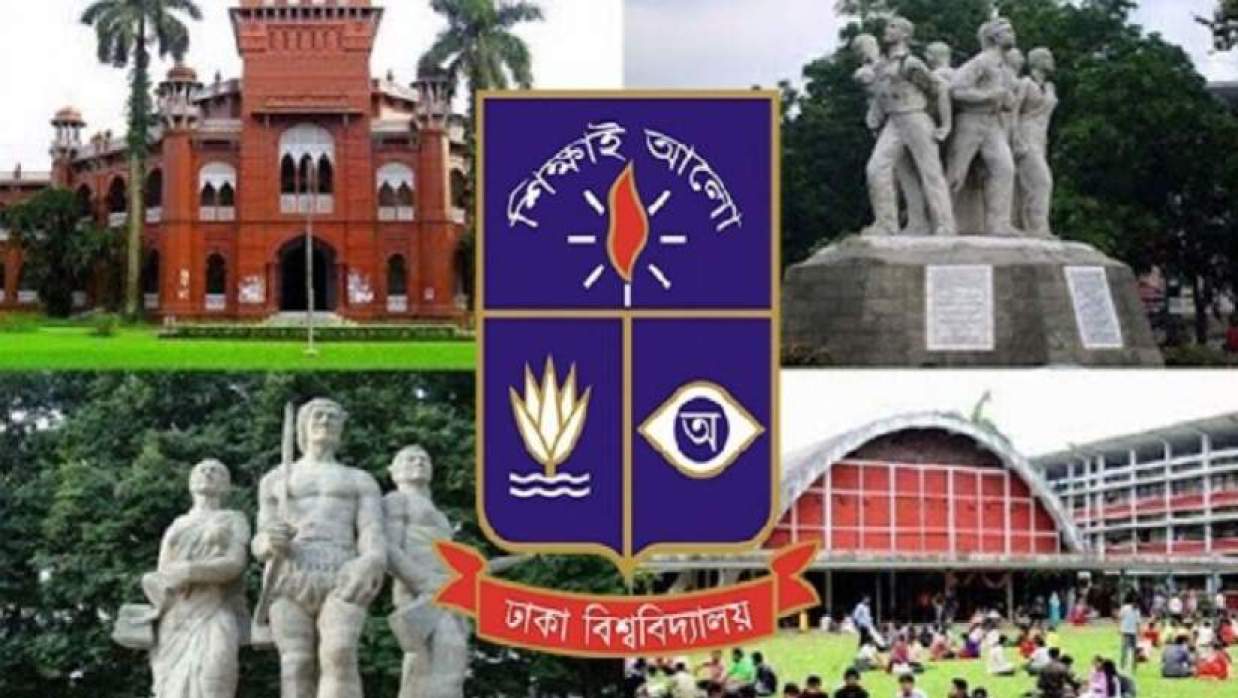 স্টোর কিপার ও লিফটম্যান নিয়োগে আবেদন চলছে ঢাকা ‍বিশ্ববিদ্যালয়ে