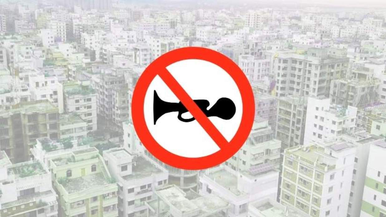 সরকারের গণবিজ্ঞপ্তি জারি