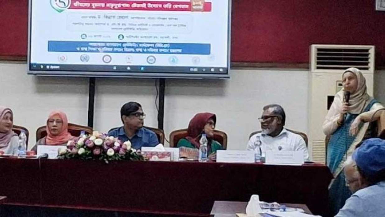 জনস্বাস্থ্য প্রতিষ্ঠানে এই সেমিনার আয়োজিত হয়