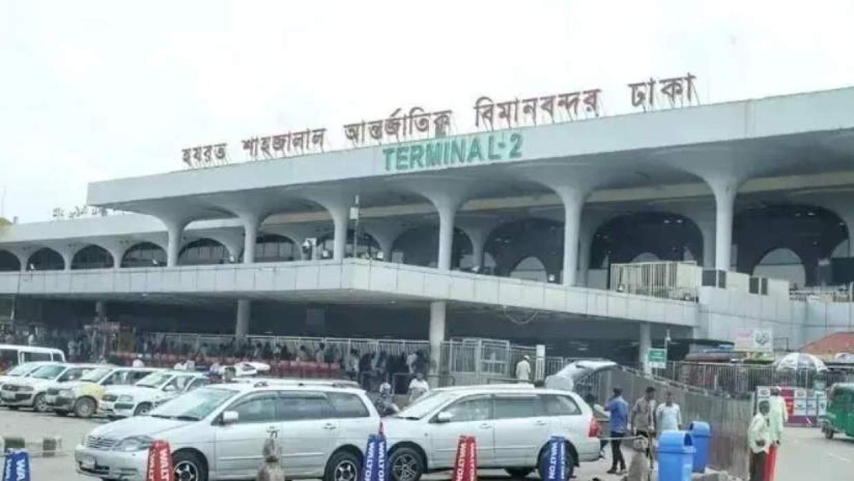 শাহজালাল আন্তর্জাতিক বিমানবন্দর