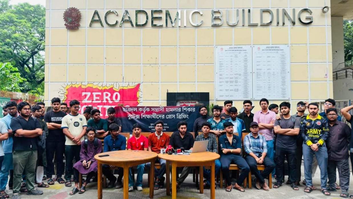 বুটেক্সে ছাত্রদলের হামলার প্রতিবাদে শিক্ষার্থীদের সাত দফা দাবি