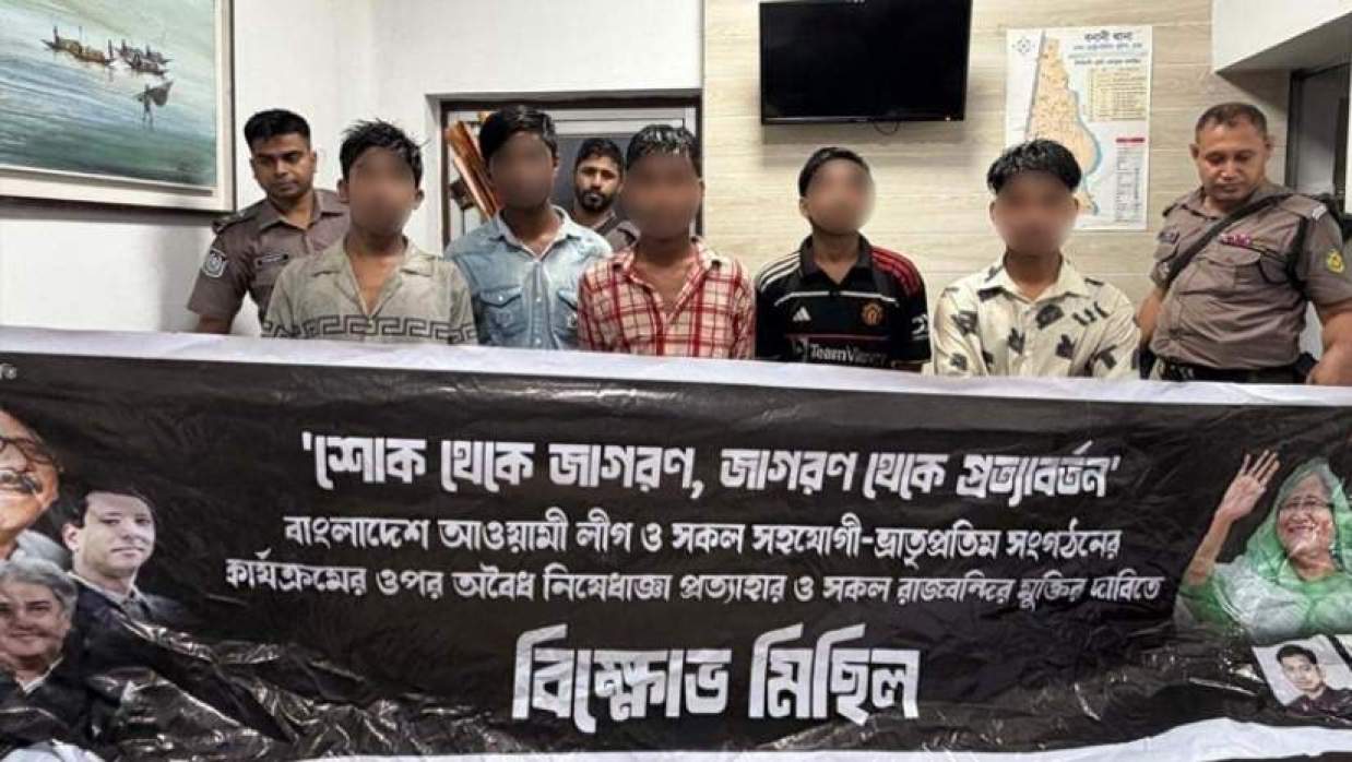 রাজধানীতে আওয়ামী লীগের মিছিলের প্রস্তুতির সময় ৭ জনকে আটক করেছে পুলিশ
