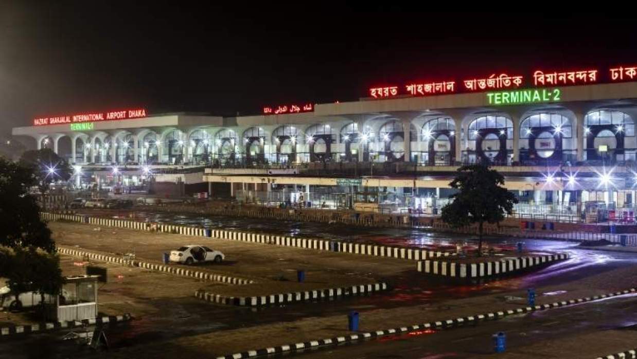 হযরত শাহজালাল আন্তর্জাতিক বিমানবন্দর
