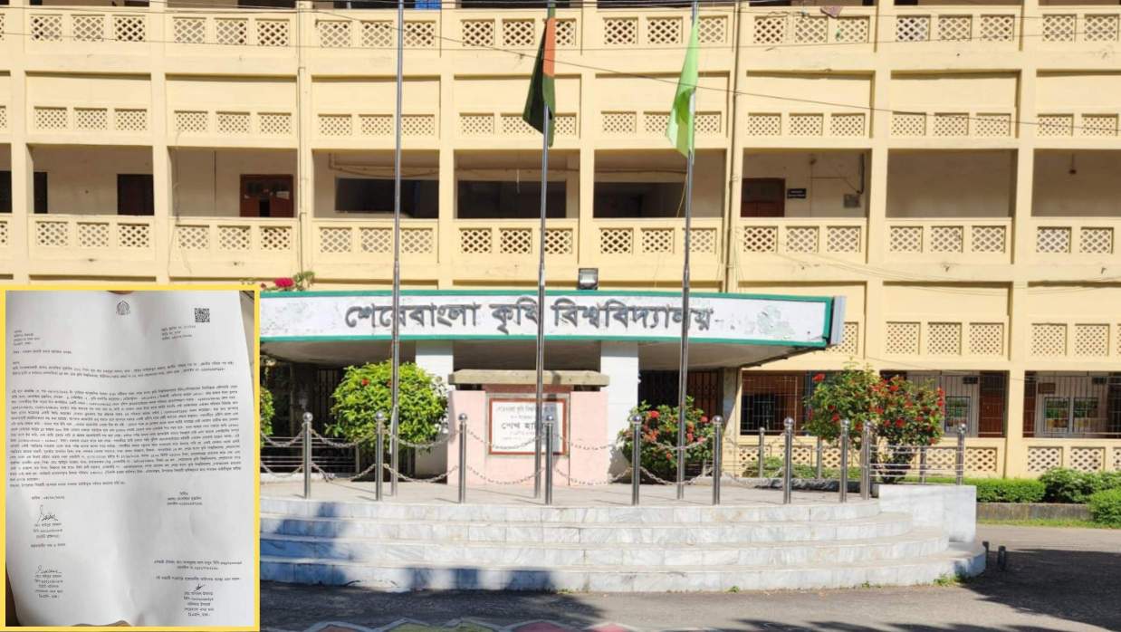 শেরেবাংলা কৃষি বিশ্ববিদ্যালয়