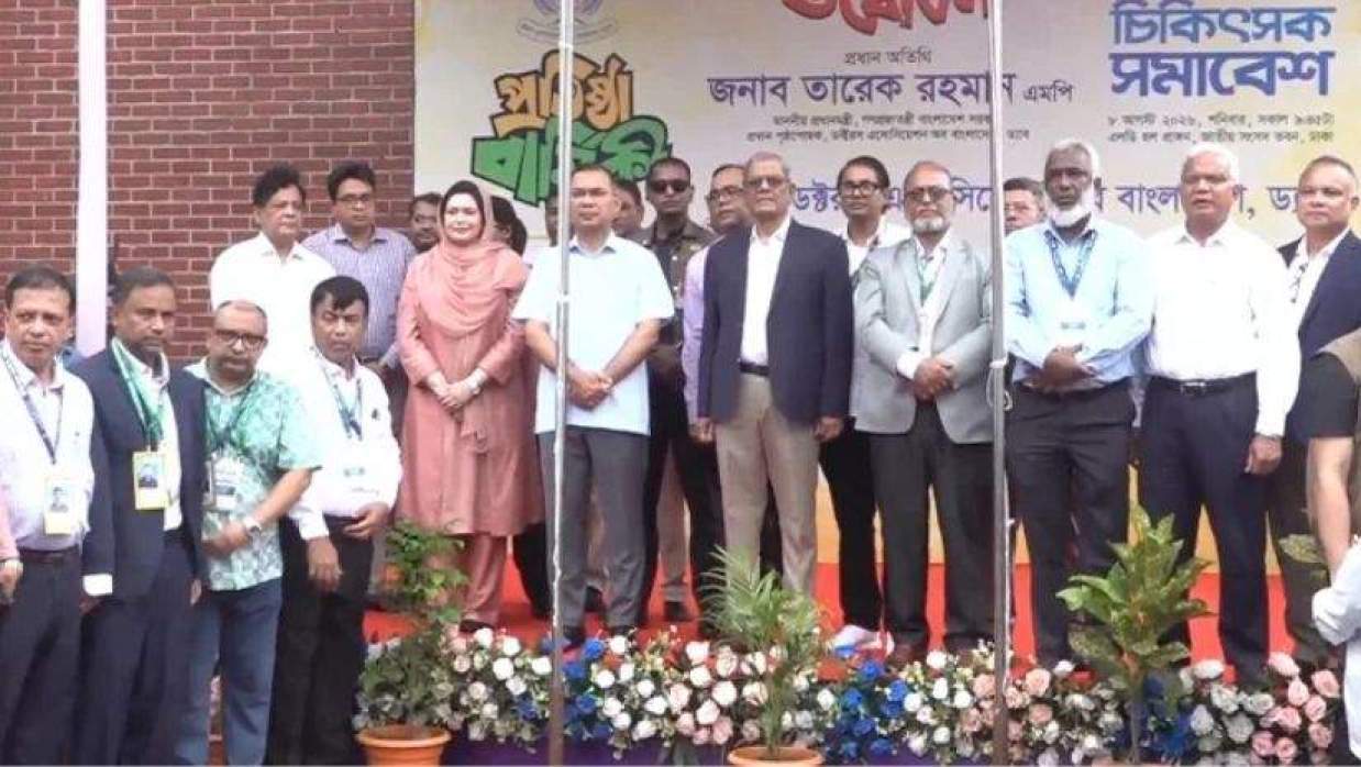 জাতীয় সংসদের এলডি হলে চিকিৎসক সমাবেশের উদ্বোধন করেন প্রধানমন্ত্রী তারেক রহমান