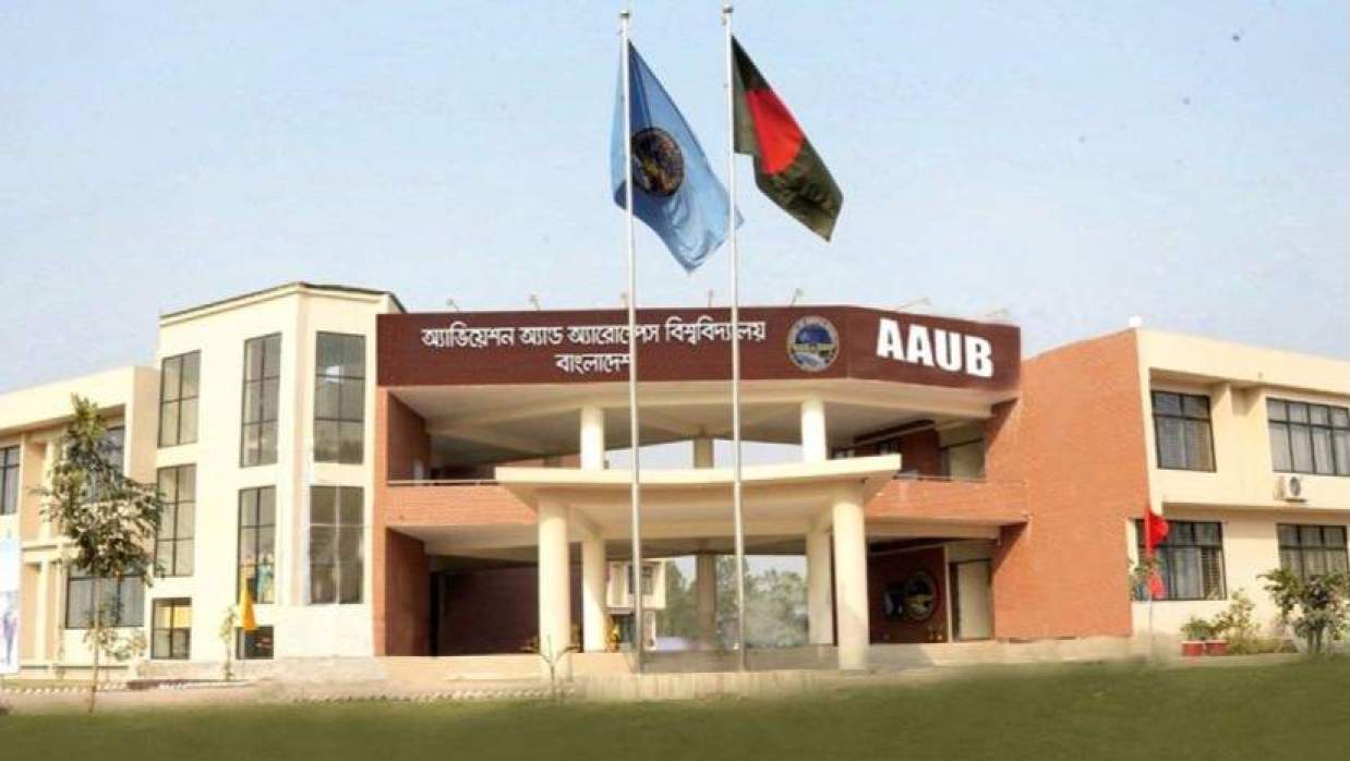 ১২ পদে ১৮ কর্মকর্তা-কর্মচারী নিয়োগে আবেদন চলছে অ্যাভিয়েশন অ্যান্ড অ্যারোস্পেস বিশ্ববিদ্যালয়ে