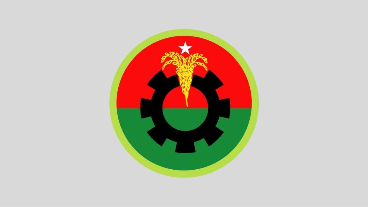 বিএনপি লোগো