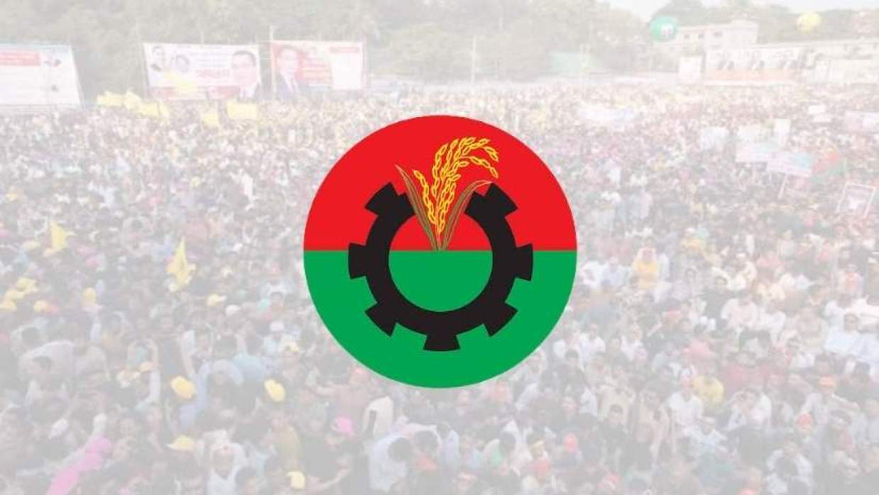 বিএনপি