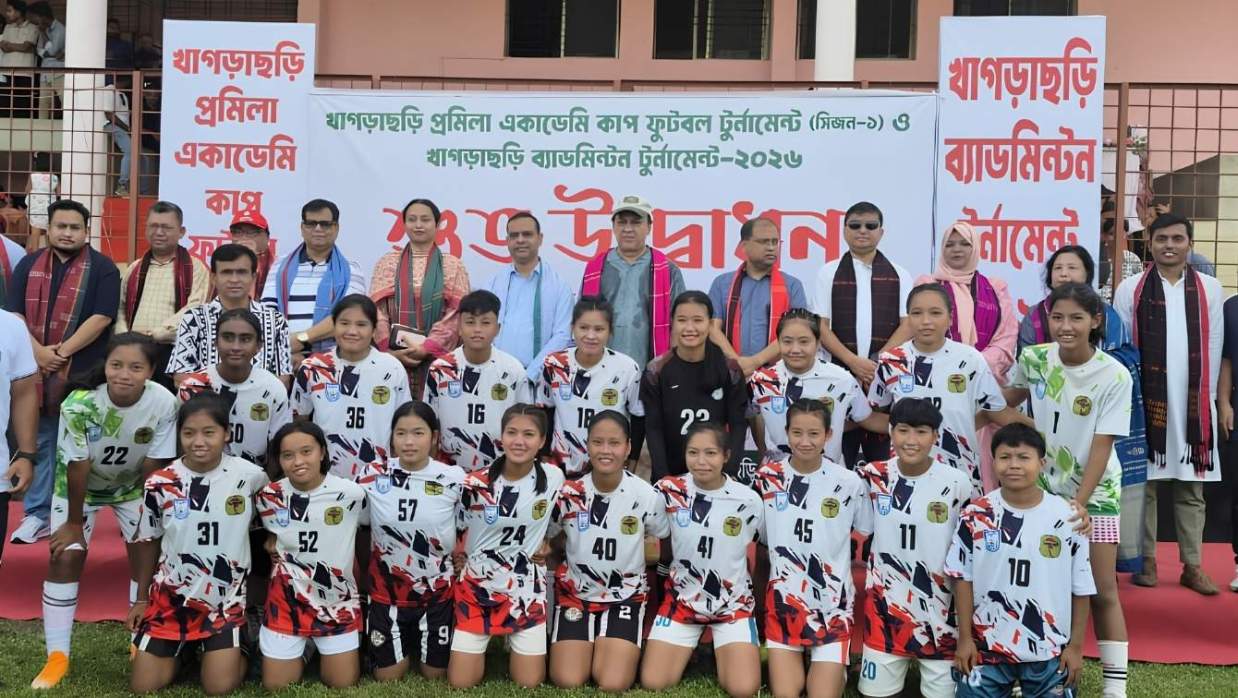 খাগড়াছড়ি প্রমিলা ফুটবল একাডেমি