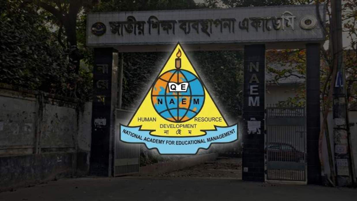 নায়েম
