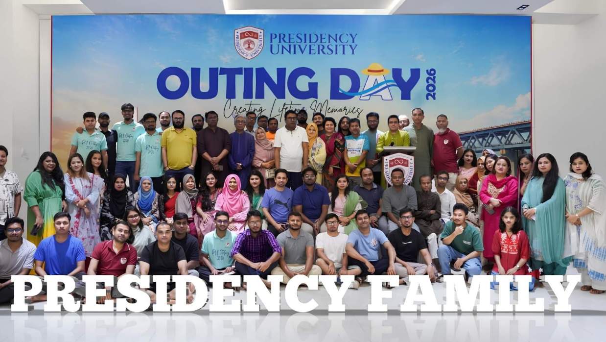 প্রেসিডেন্সি ইউনিভার্সিটির ফ্যামিলি ডে অনুষ্ঠিত