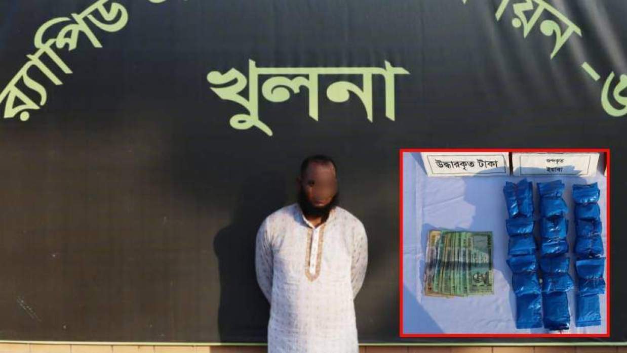 গ্রেপ্তার মো. জাহিদুল ইসলাম ওরফে কালাম (ইনসেটে জব্দ করা ইয়াবা বড়ি)