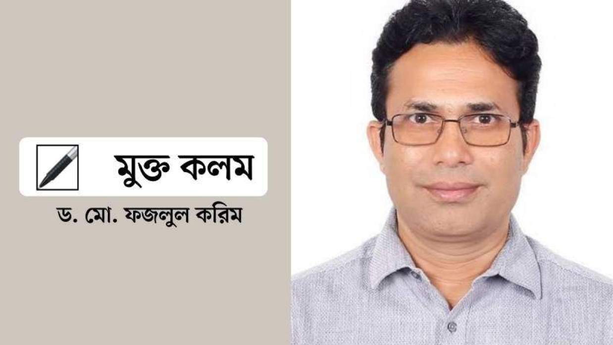টিডিসি সম্পাদিত