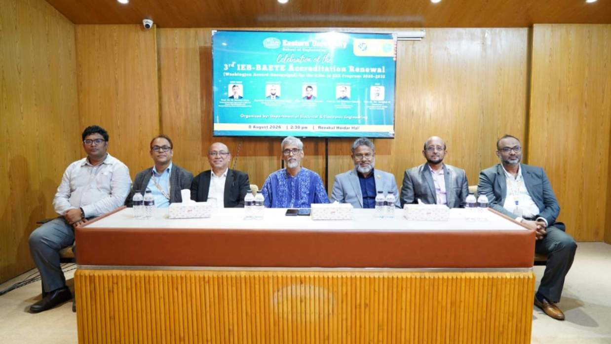 ইইই বিভাগের বিএসসি ইন ইইই প্রোগ্রাম ৩য় আইইবি-বিএইটিই (ওয়াশিংটন অ্যাকর্ড-স্বীকৃত) অ্যাক্রেডিটেশন নবায়ন উপলক্ষে দিনব্যাপী উৎসবমুখর আয়োজন