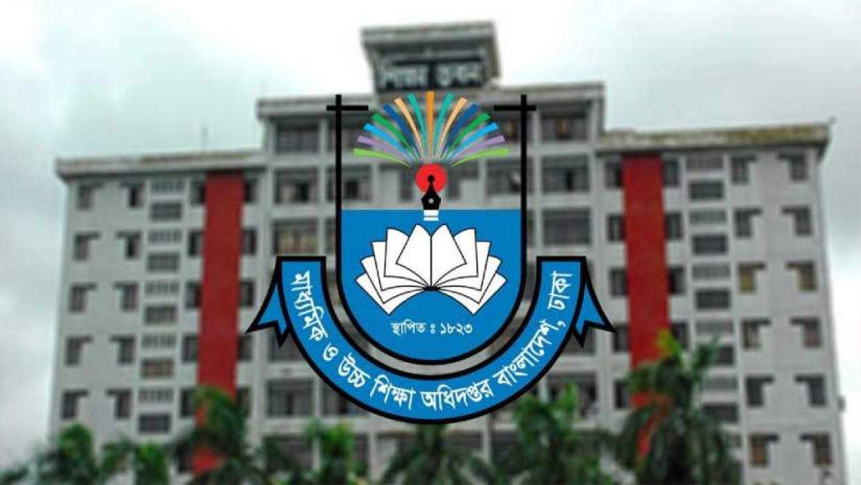 মাউশি