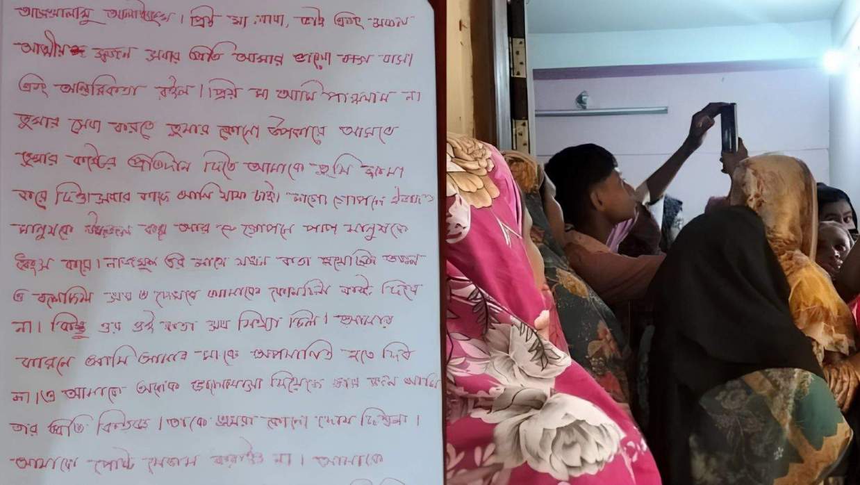 চিঠি লিখে আত্মহত্যা করেন সেই গৃহবধু