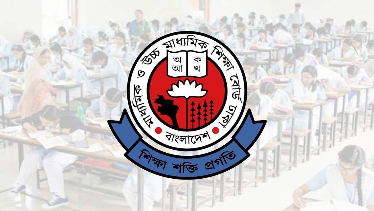 ঢাকা শিক্ষা বোর্ড লোগো