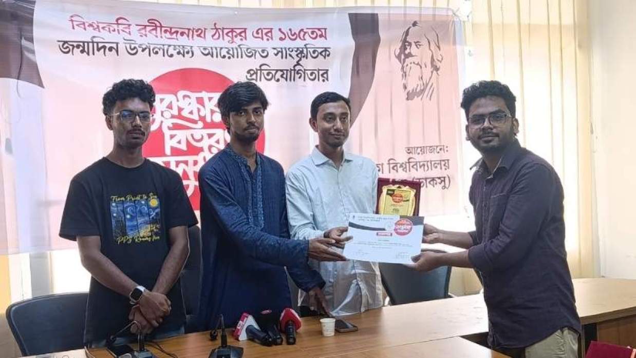 রবীন্দ্রনাথ ঠাকুরের জন্মবার্ষিকী উপলক্ষে ডাকসুর সাংস্কৃতিক প্রতিযোগিতা