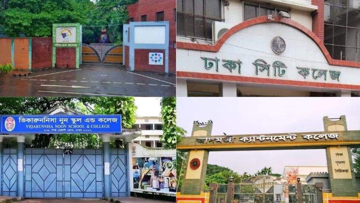 নটরডেম, ঢাকা সিটি, ভিকারুননিসা ও আদমজী ক্যান্টনমেন্ট কলেজ