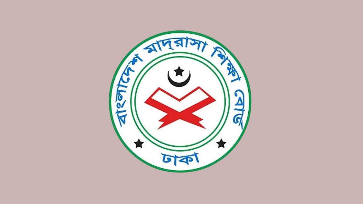 ৬ পদে ৪৮ কর্মী নিয়োগ দেবে বাংলাদেশ মাদ্রাসা শিক্ষা বোর্ড